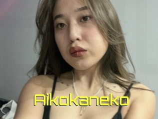 Aikokaneko