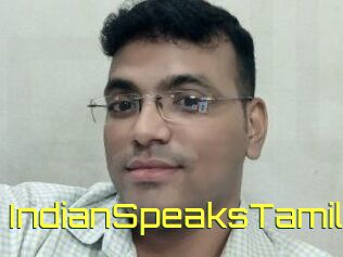 IndianSpeaksTamil