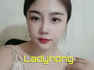 Ladyhong