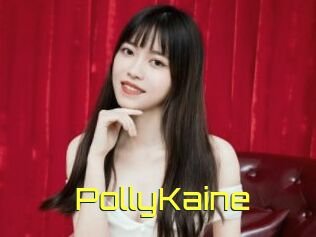 PollyKaine