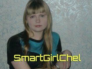 SmartGirlChel