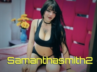 Samanthasmith2